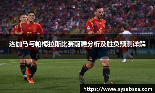 米兰体育MILAN SPORTS