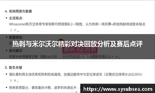 米兰体育官方网站