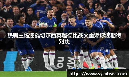 米兰体育官方网站