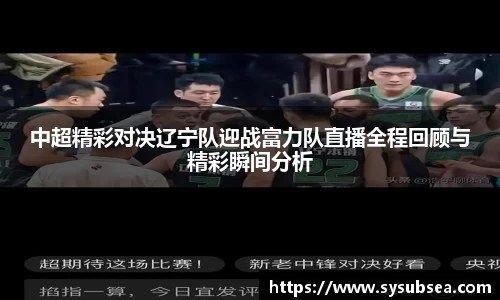 米兰体育MILAN SPORTS